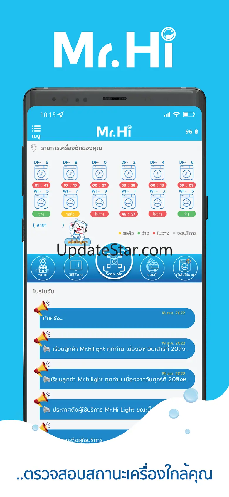 Mr.Hi 4.0.650