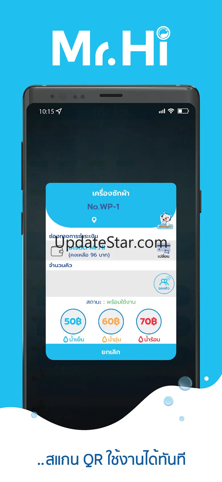 Mr.Hi 4.0.650