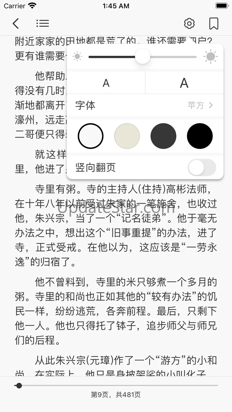 lRead 1.0.1