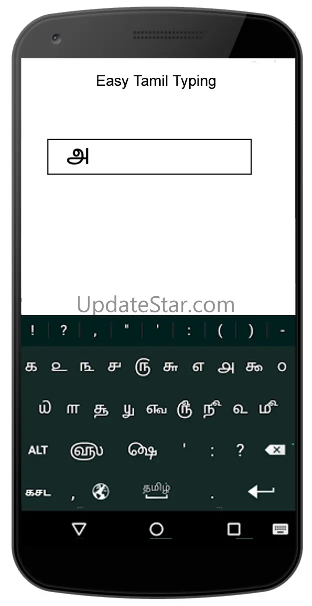 Tamil Keyboard (Tamil Typing) 1.4
