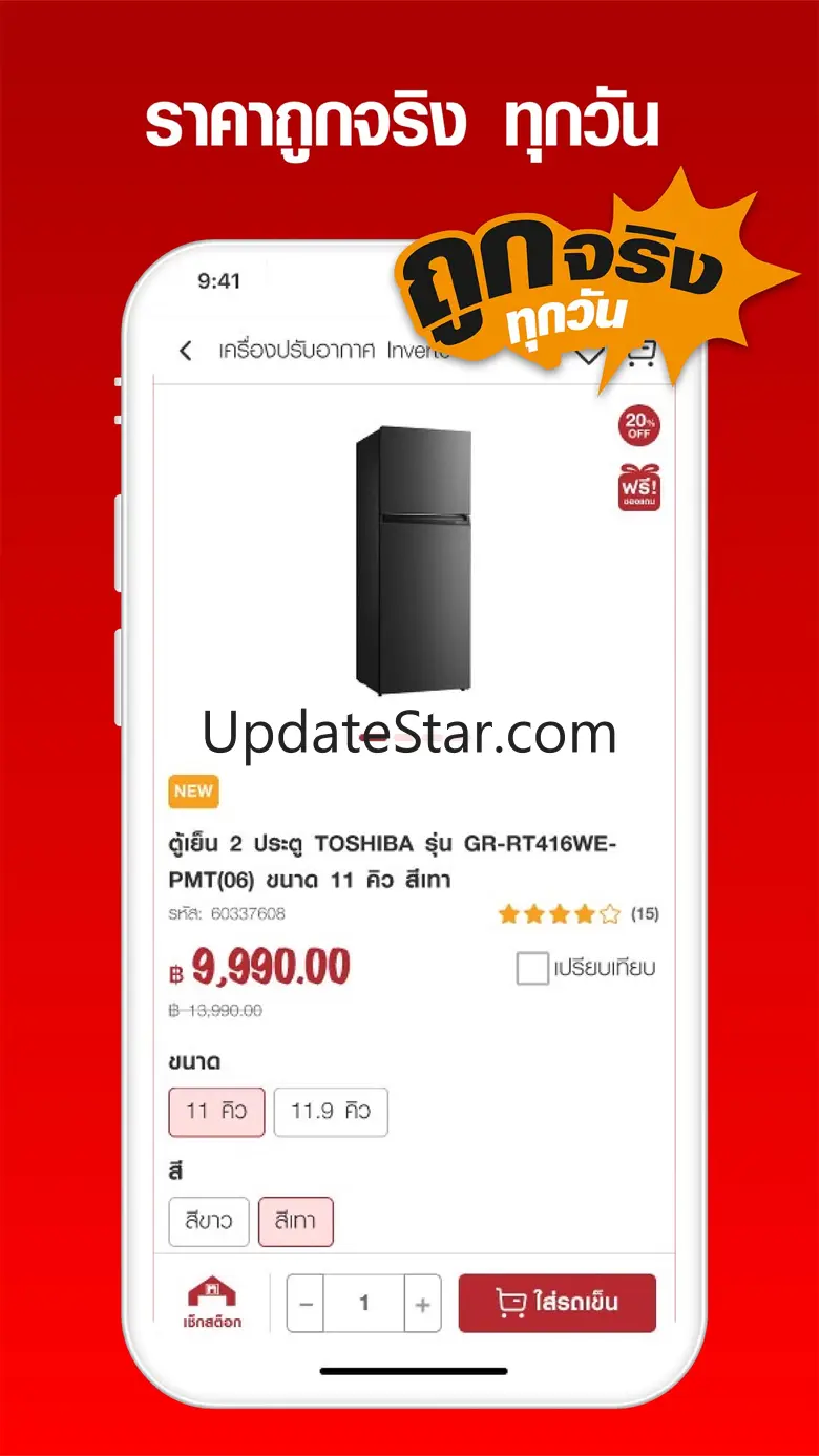 Thaiwatsadu 1.33.0