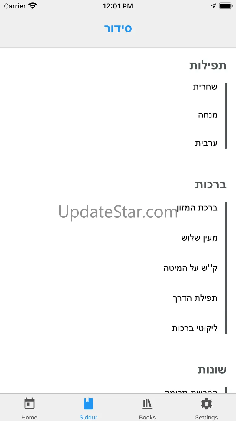Siddur One 8.08