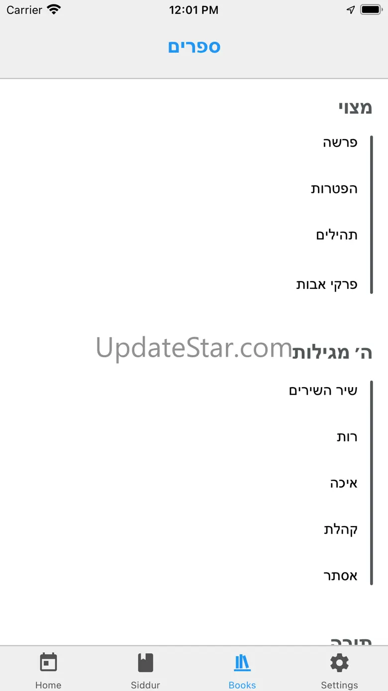 Siddur One 8.08