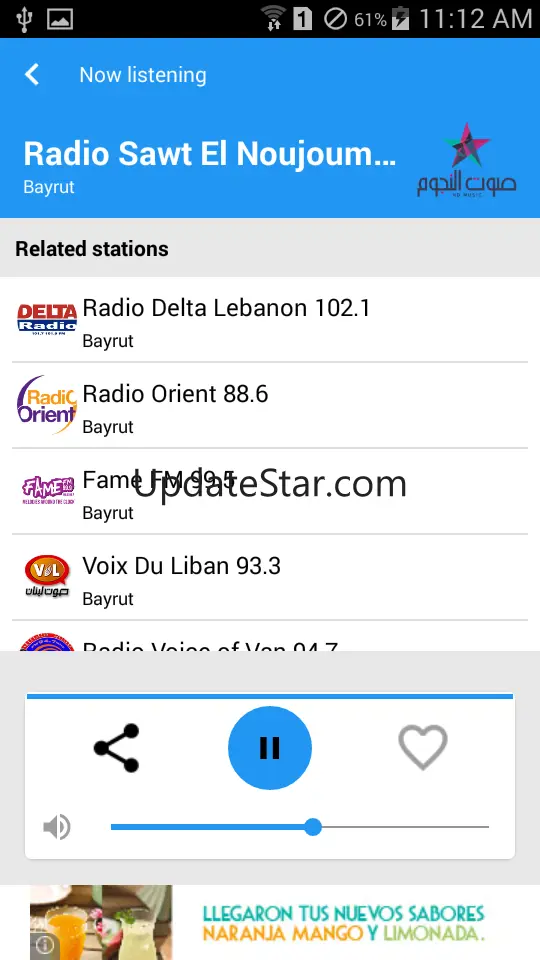 Lebanon Radio 2.0