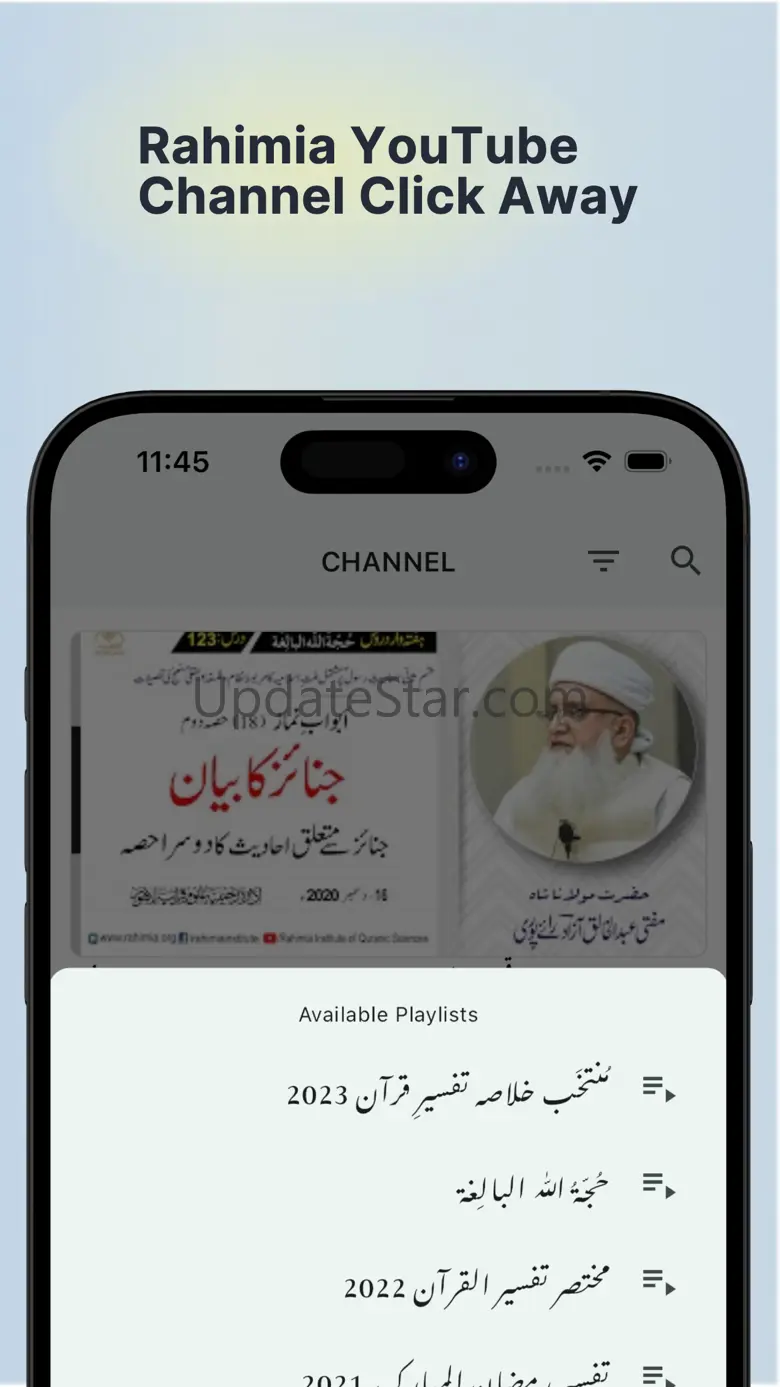 Rahimia Official 2.11.0