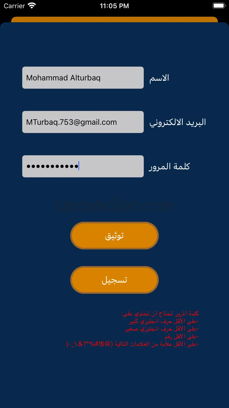 Lahjah 1.2