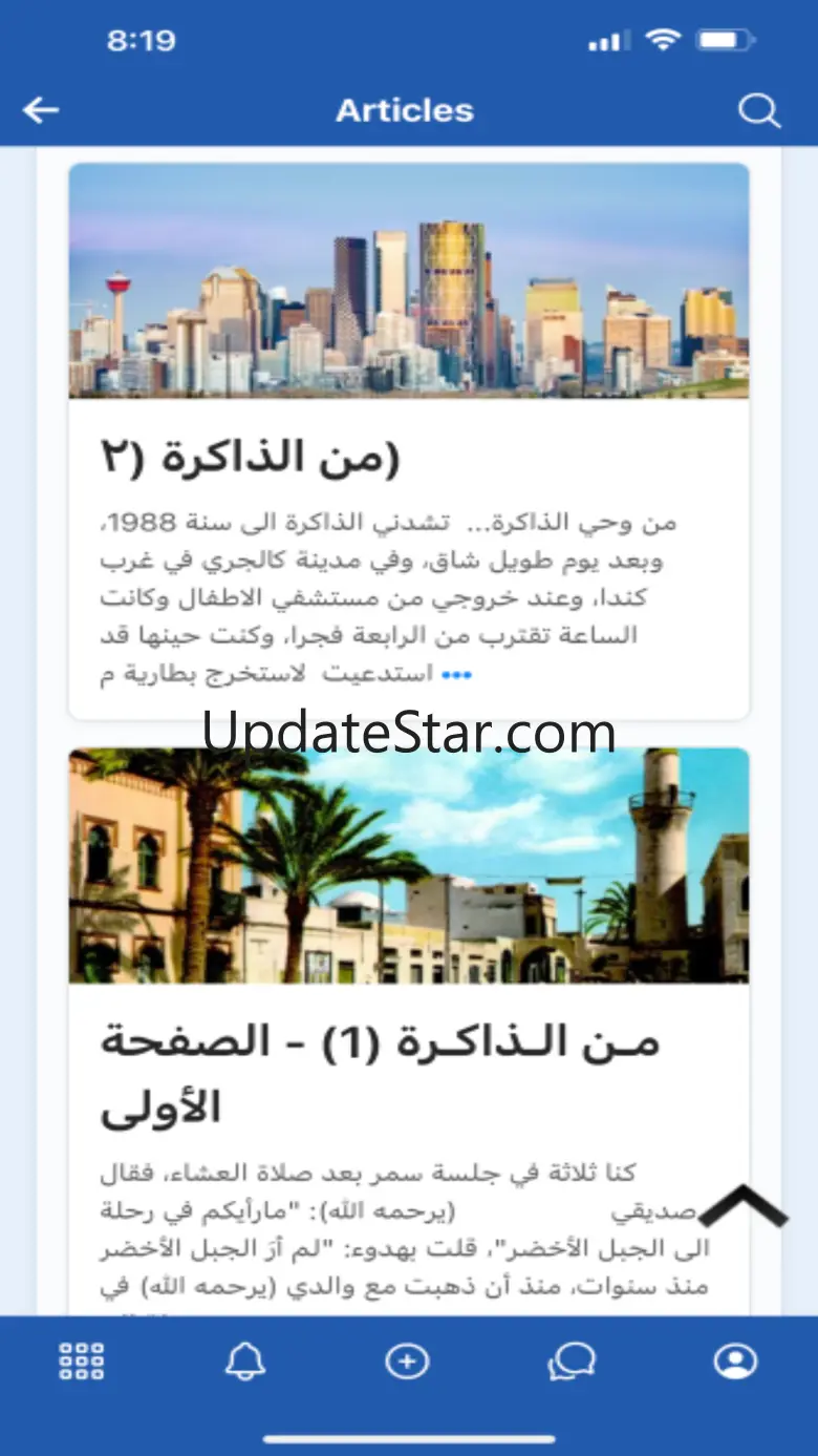 Tajrebatee 2.0