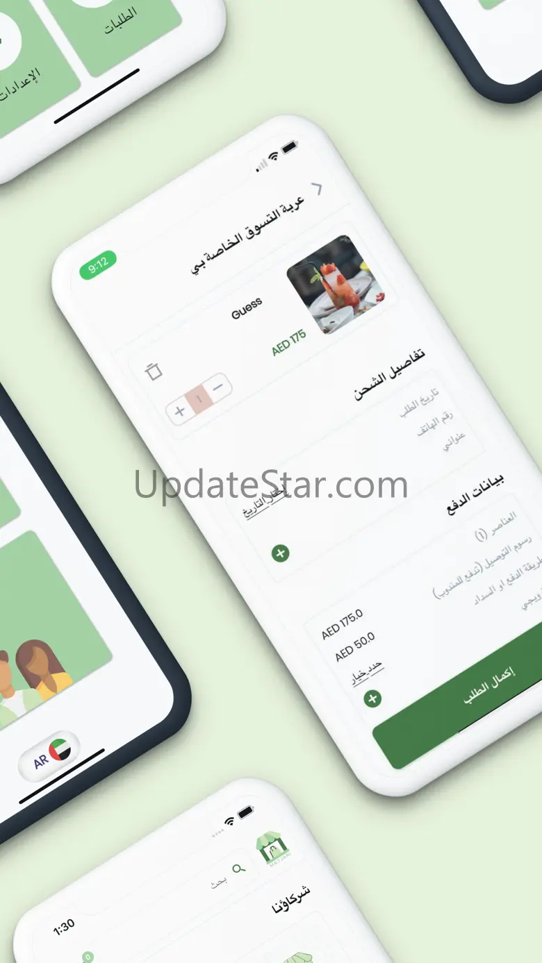 Matjari - Shopping Marketplace 2.2
