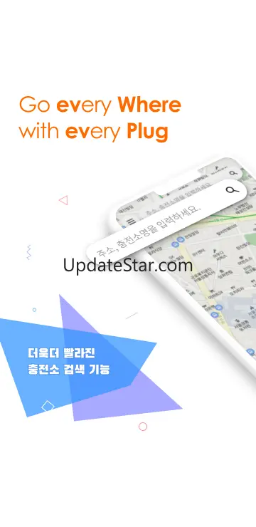 evWhere - Share Your Charger 3.0