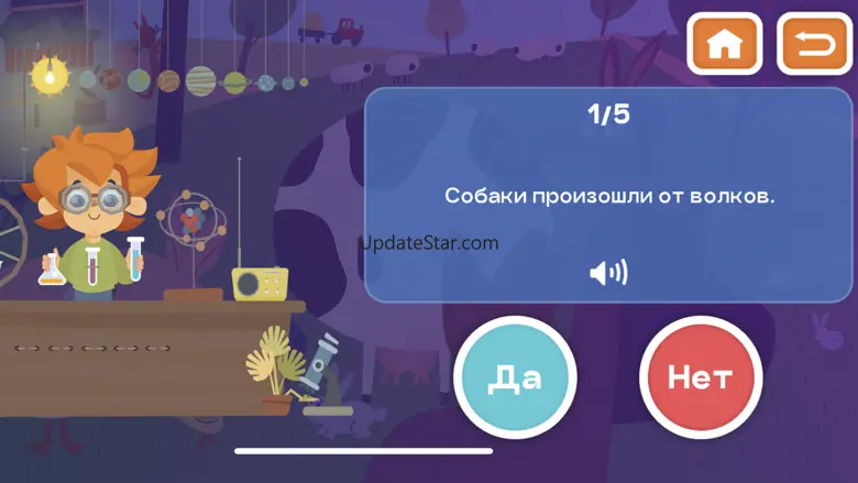 Chevostik 1.20.0