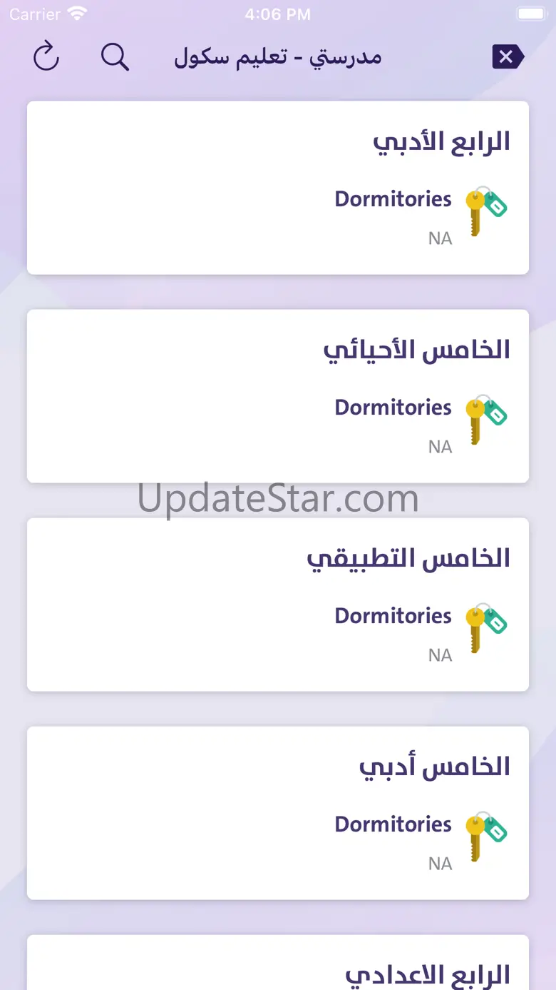 Ta3leem MySchool 5.5