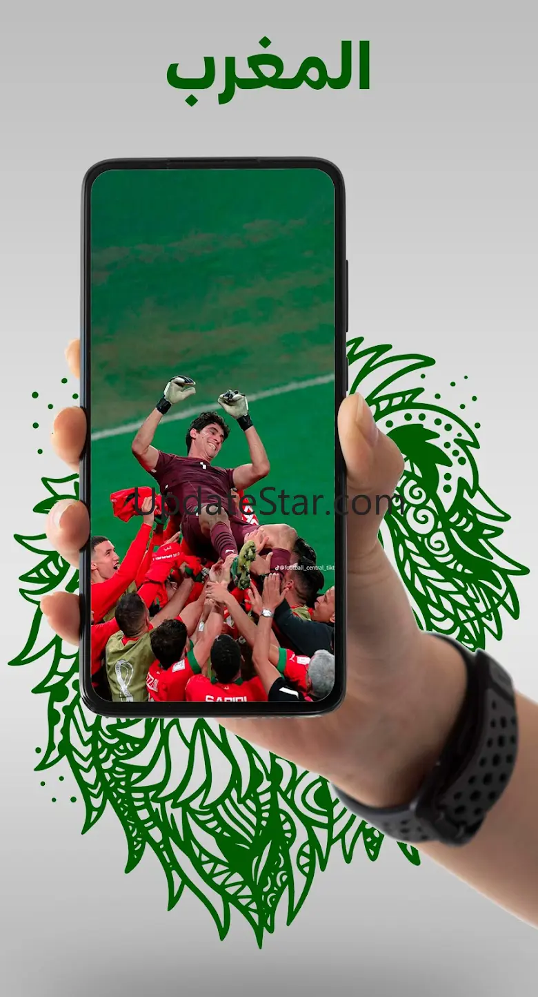 morocco wallpaper 2022 1.0.0