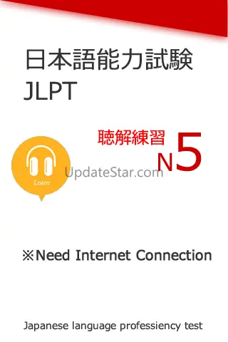 JLPT N5 Listening Training 2.0