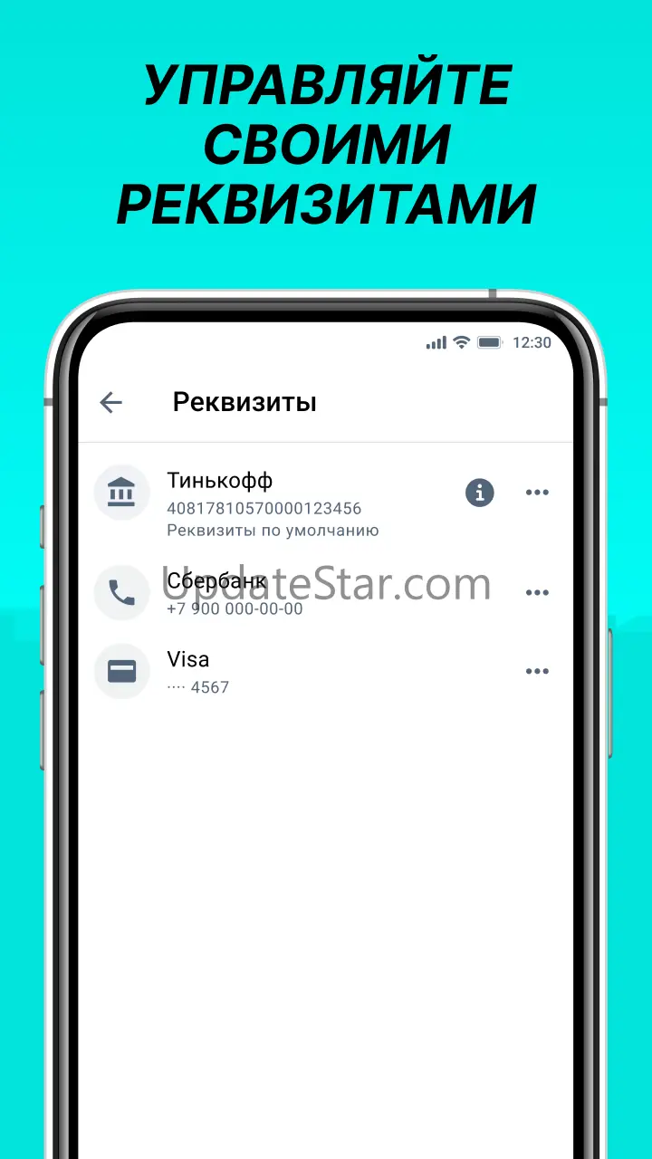 SHER - Работа в Яндекс.Такси 2.16.0