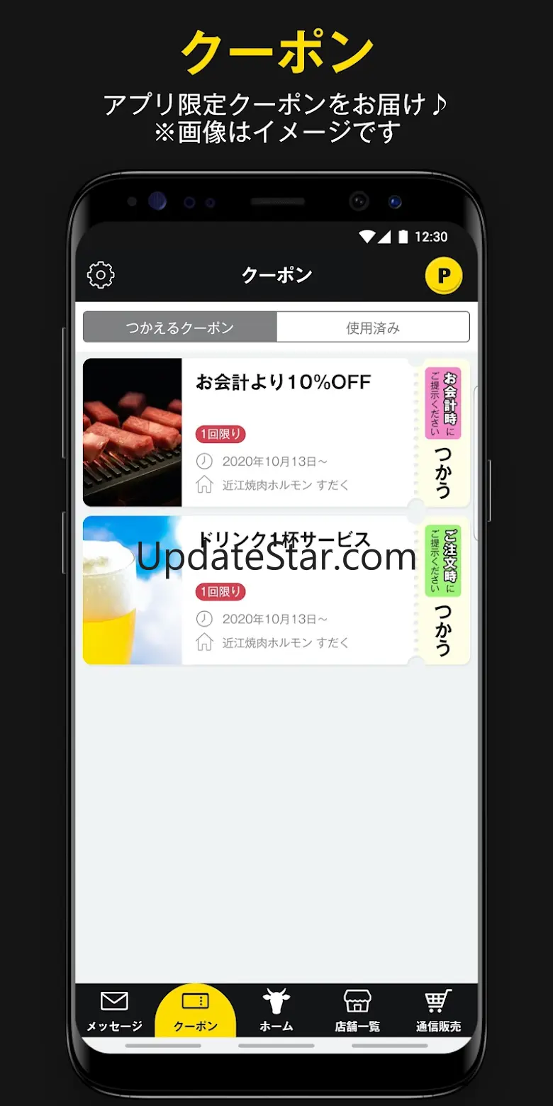焼肉すだく