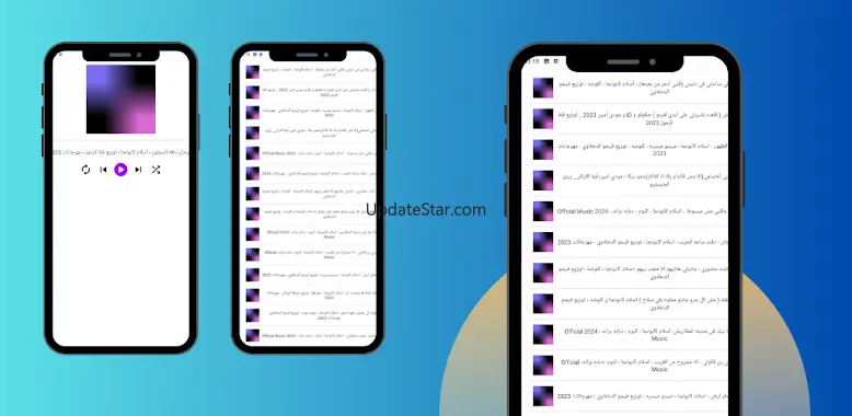 مجدي الزهار 2024 بدون نت