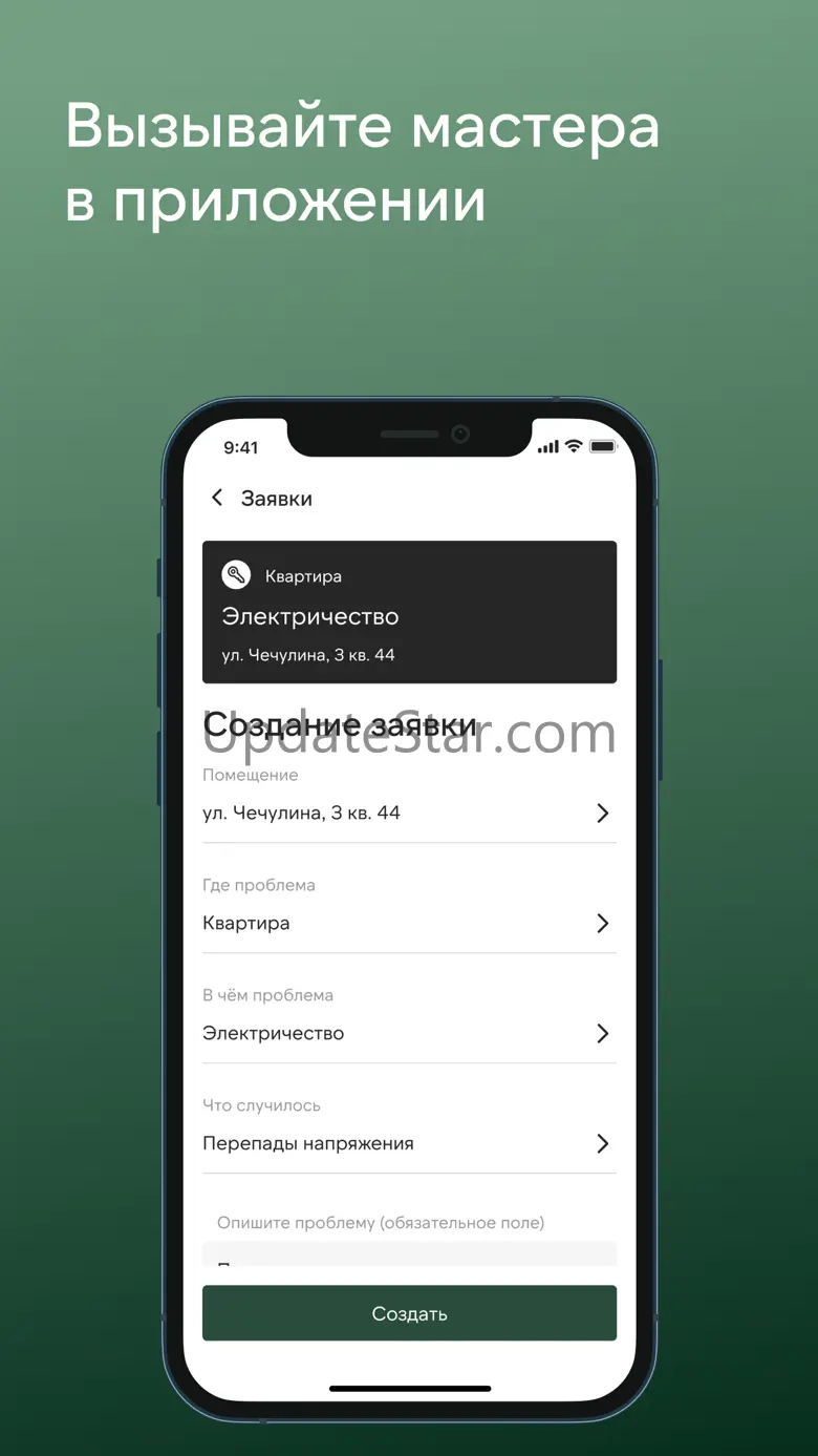 Mconnect 6.4
