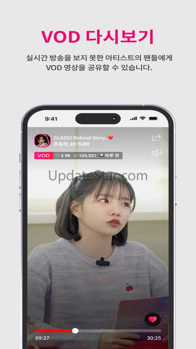 Mnet Plus Live - Artist 1.6.9