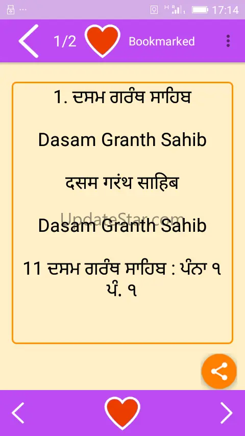 Dasam Granth Sahib 10.0.2
