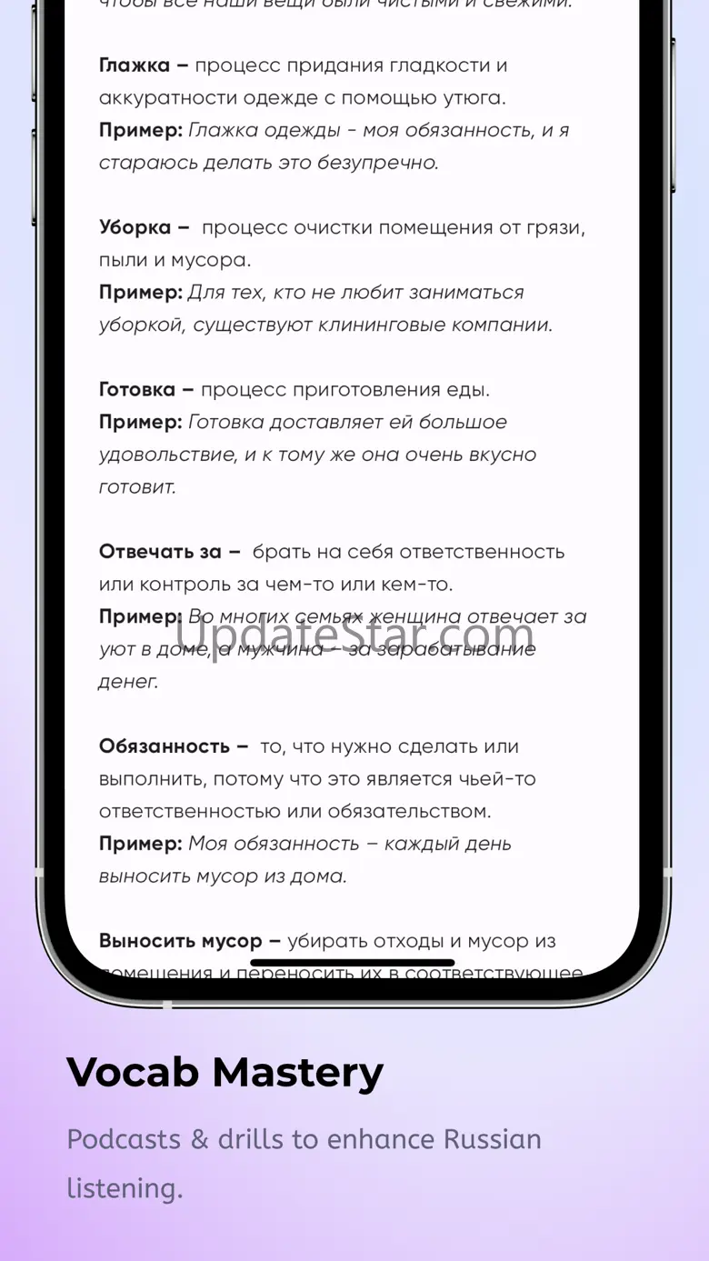 Sound Russian 2.2.8