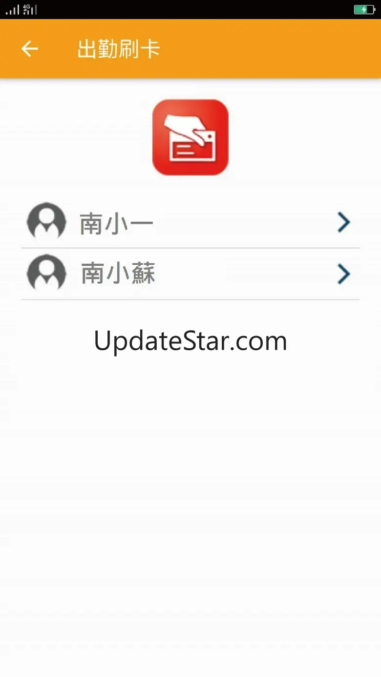 UPAD12 1.7.0