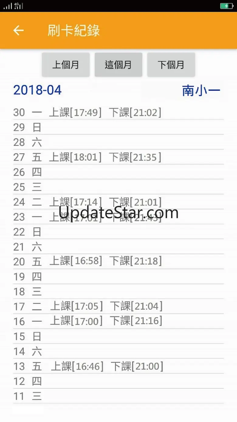 UPAD12 1.7.0