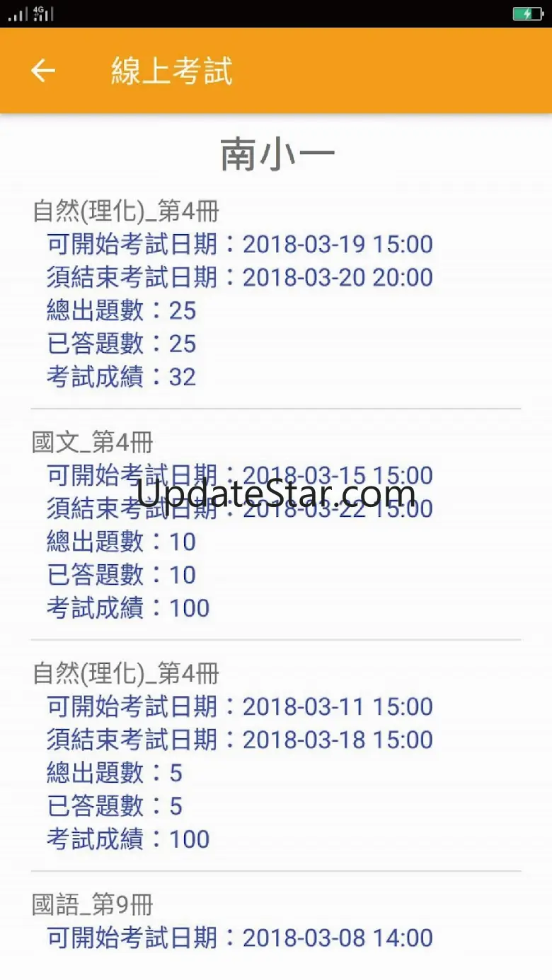 UPAD12 1.7.0