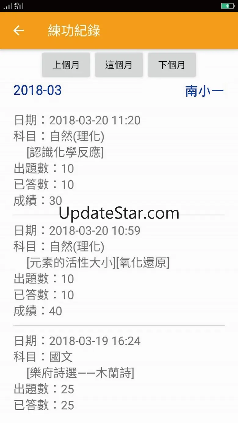 UPAD12 1.7.0