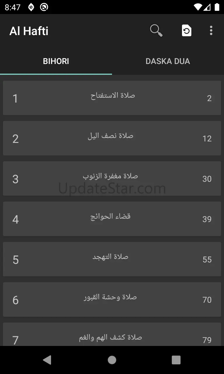 Sherullah Ibadat Adeyat 1.19.0