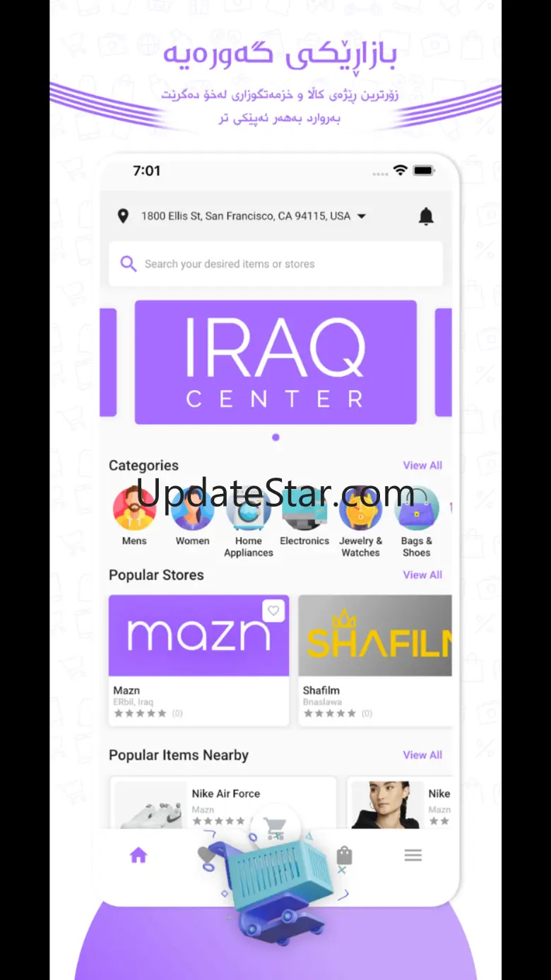 iraq center 1.0.1