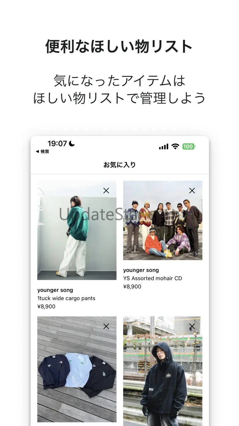 YZ v127.9.0