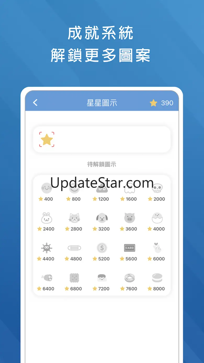 國中教育會考題庫 1.0.31