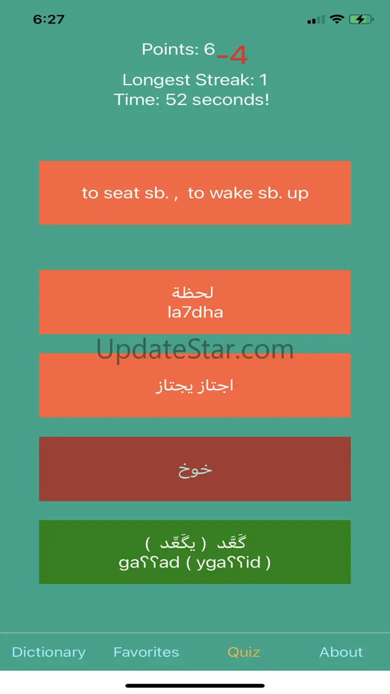 Iraqi Arabic Dictionary 1.0