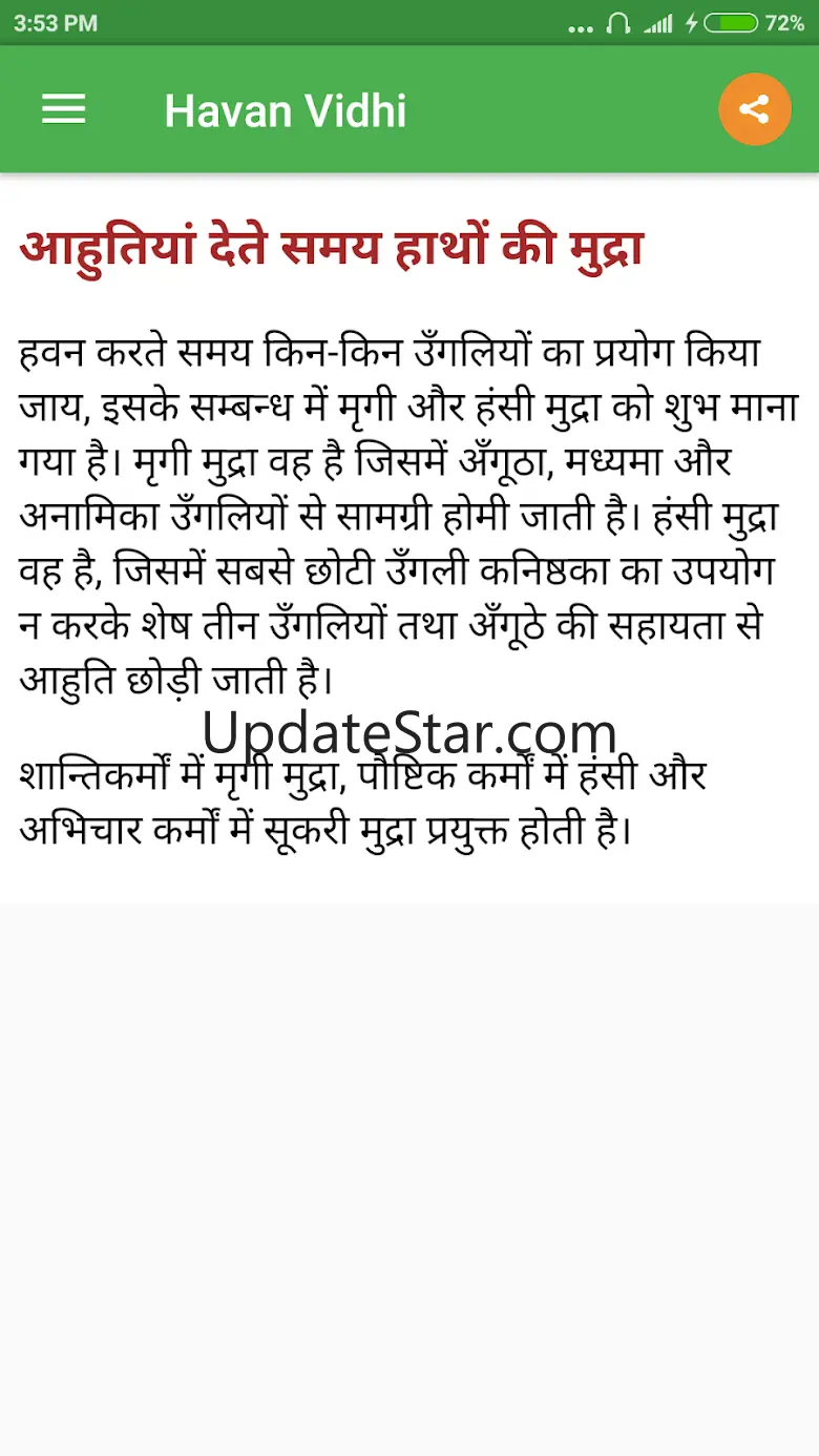 Havan Vidhi 3.1.6