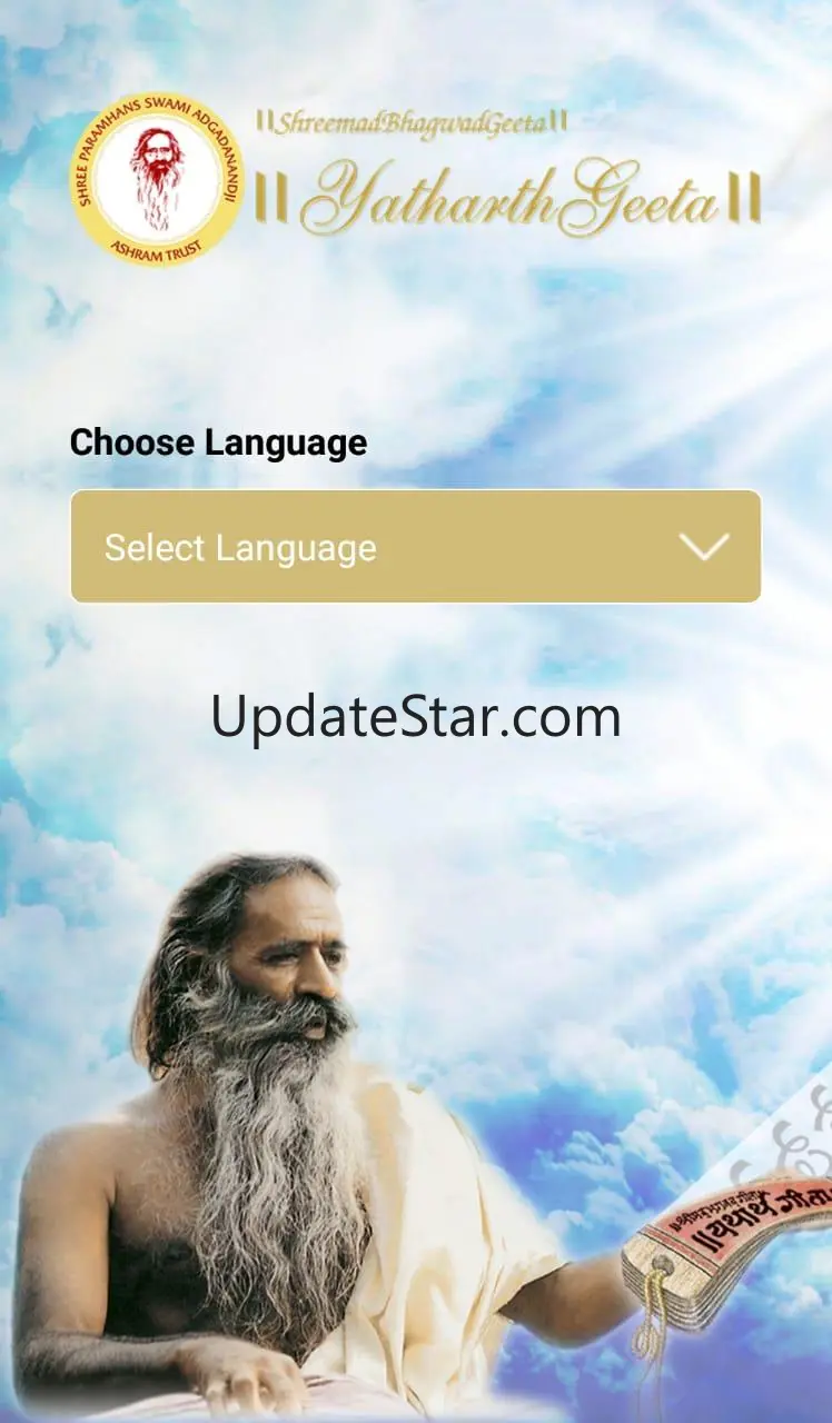 Yatharth Geeta (Audio Book) -  1.15
