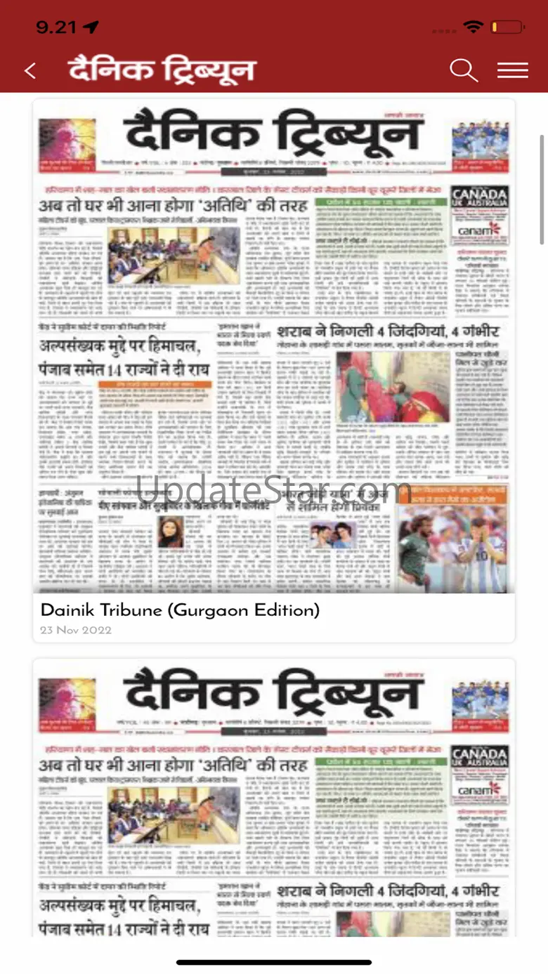 Dainik Tribune Hindi Newspaper 1.1.1