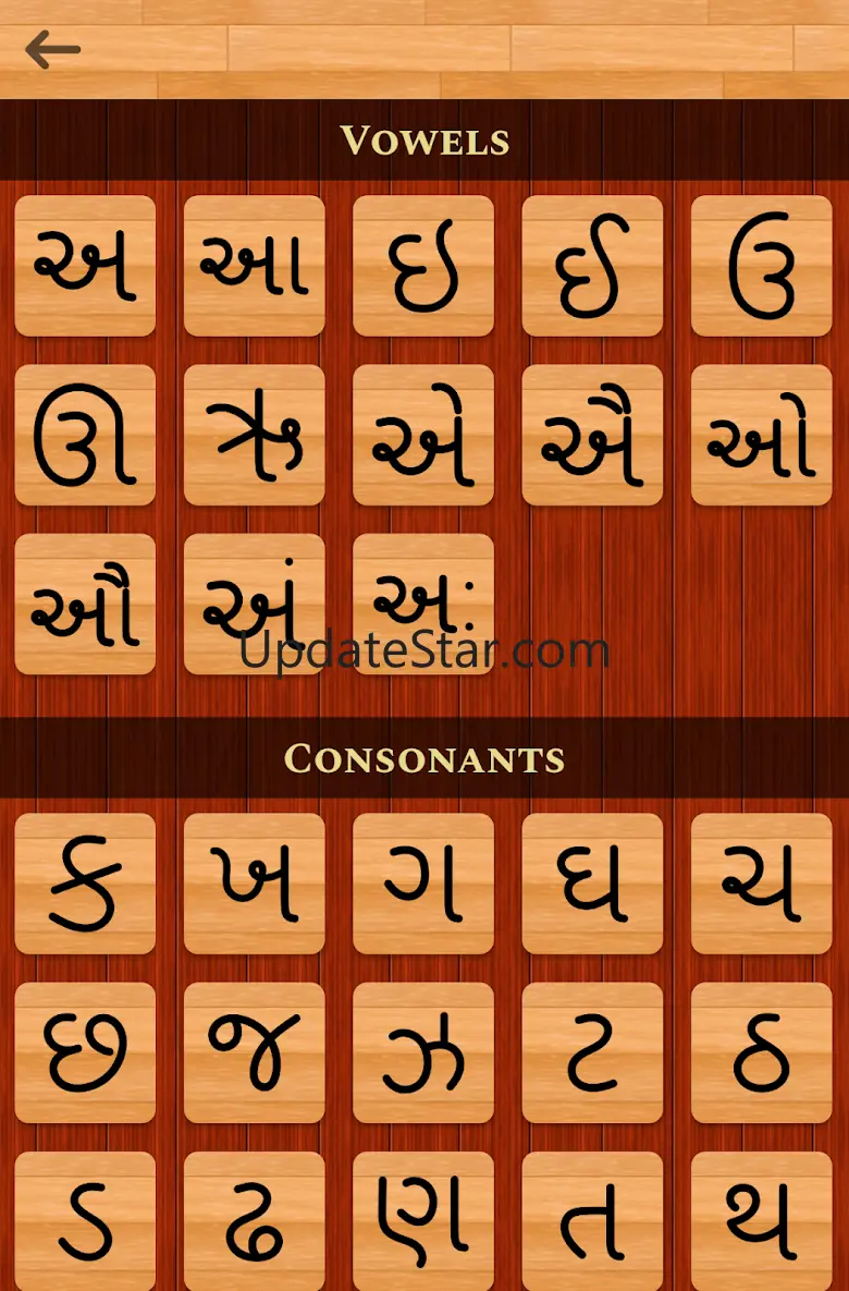 Gujarati 101 - Learn to Write 1.1