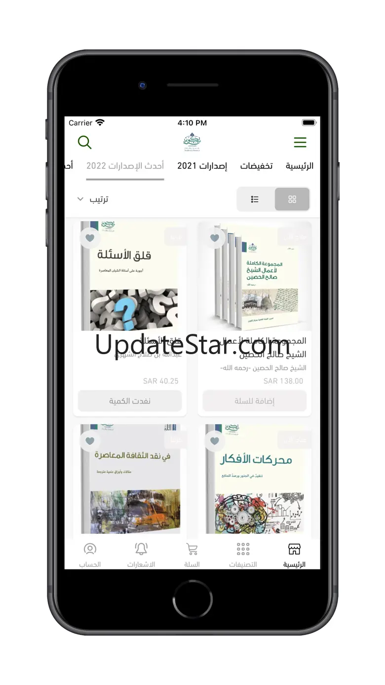 تكوين 3.3.33