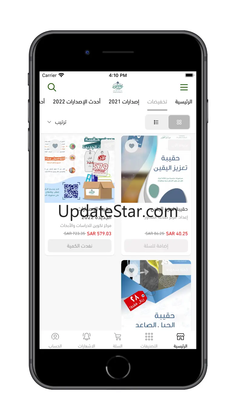 تكوين 3.3.33