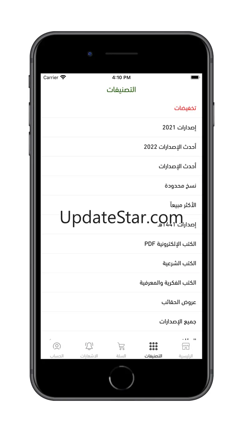 تكوين 3.3.33