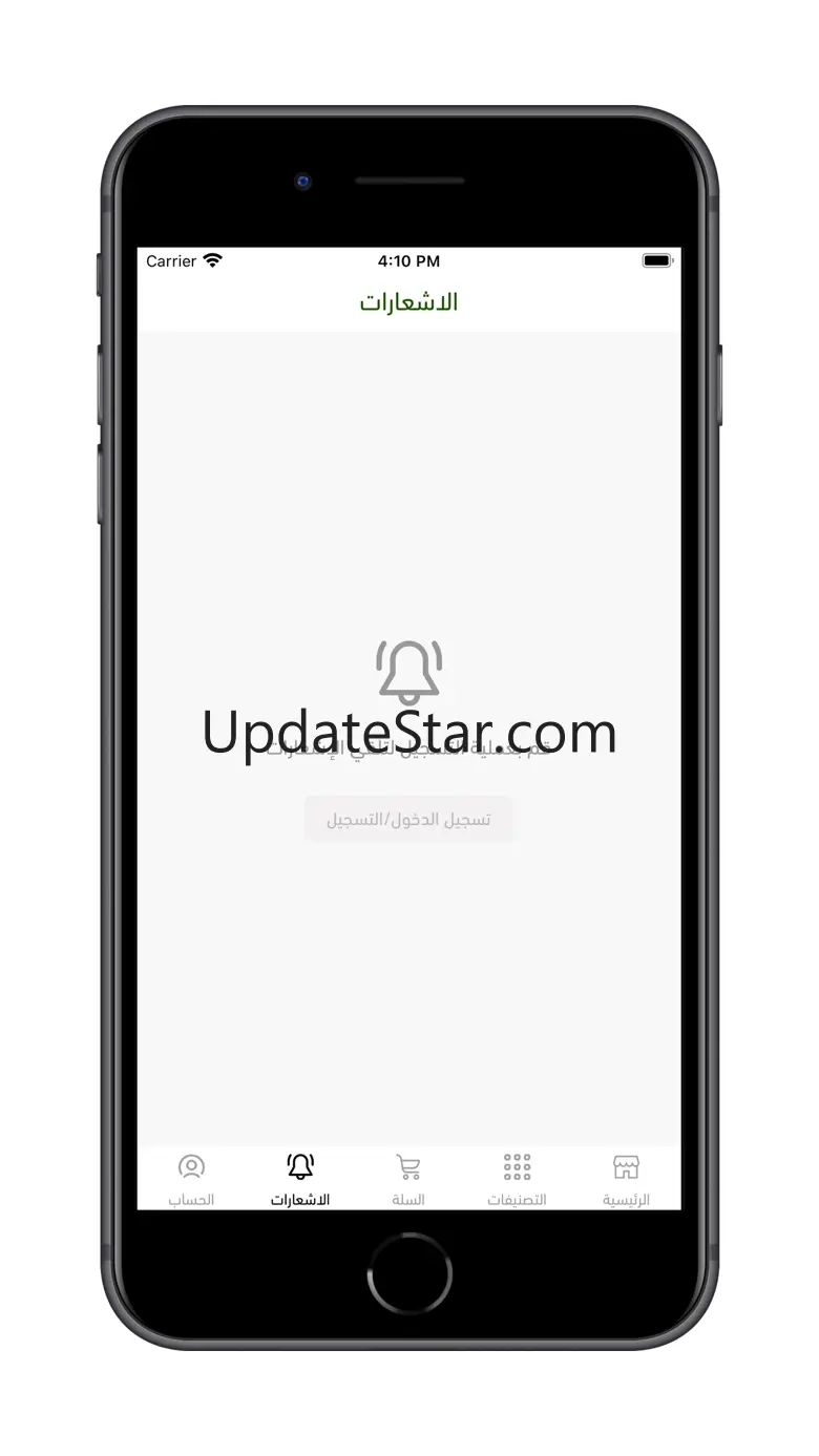 تكوين 3.3.33