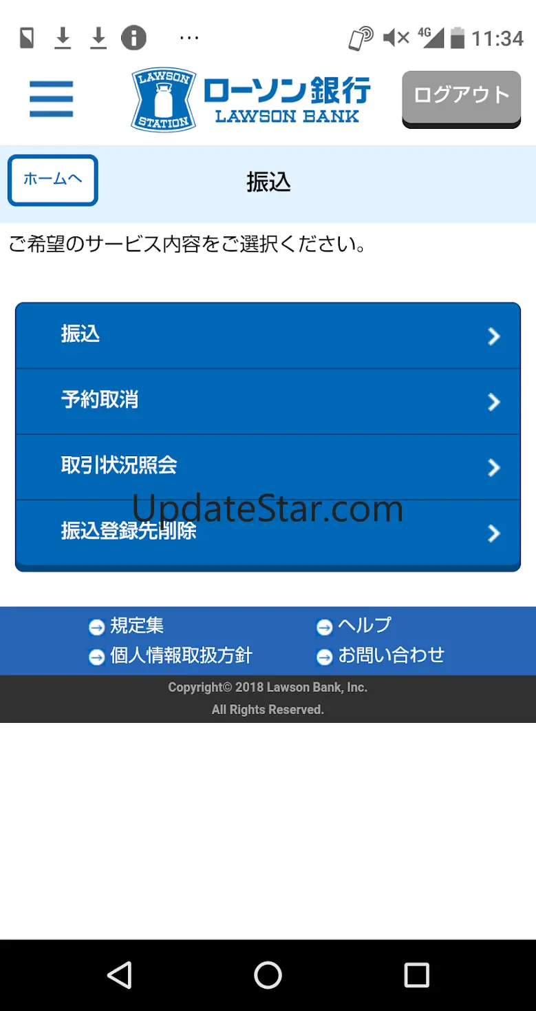ローソン銀行ダイレクトアプリ 1.0.11