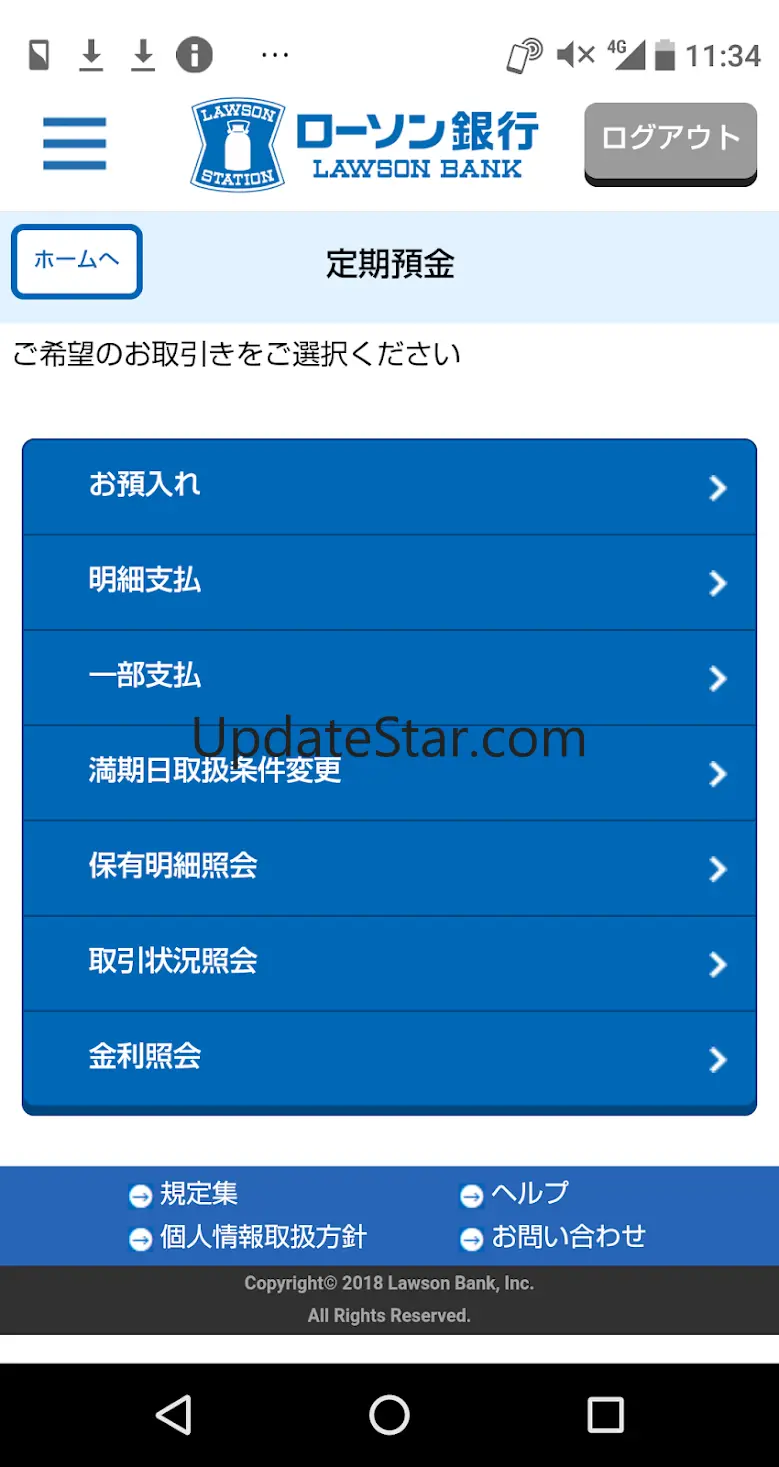 ローソン銀行ダイレクトアプリ 1.0.11
