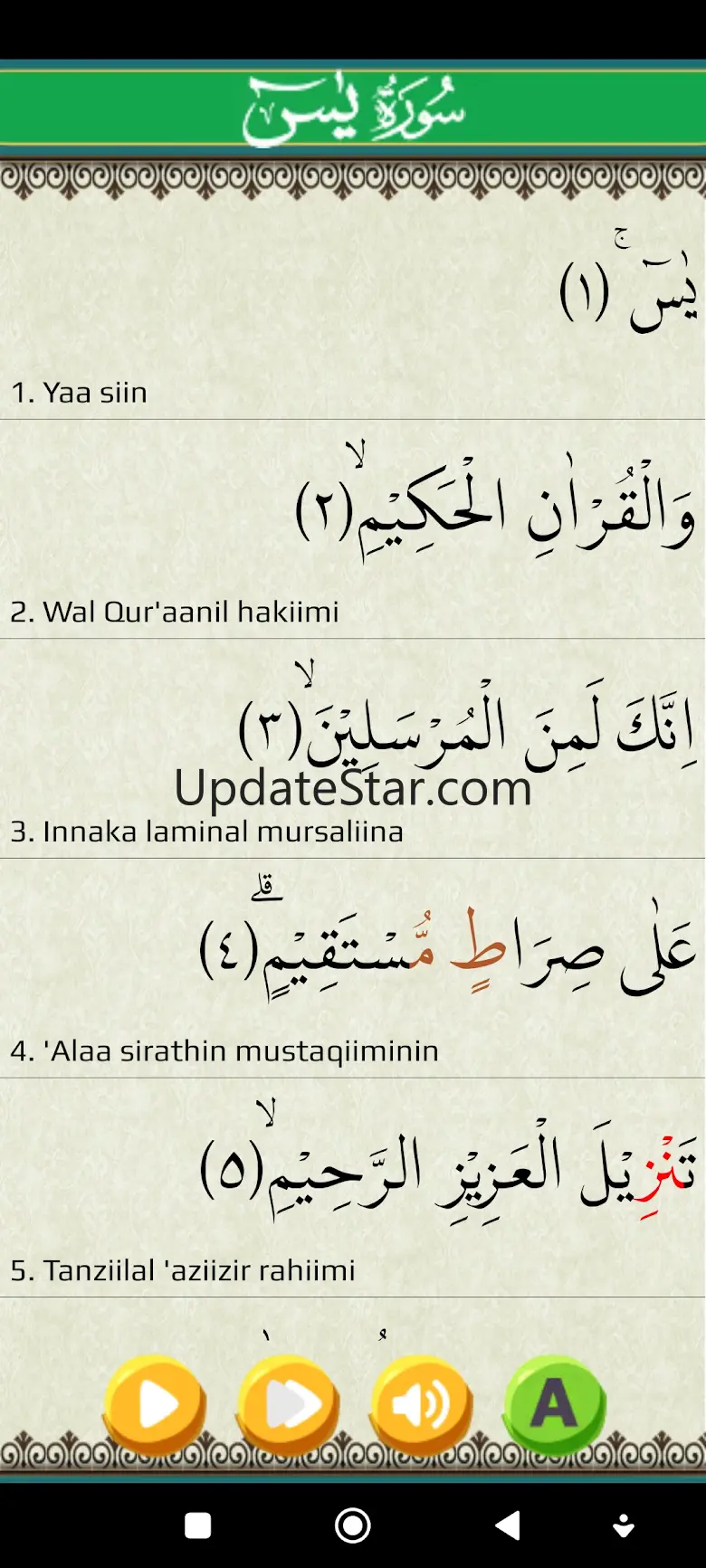 Surat Yasin & Tahlil 1.0.0