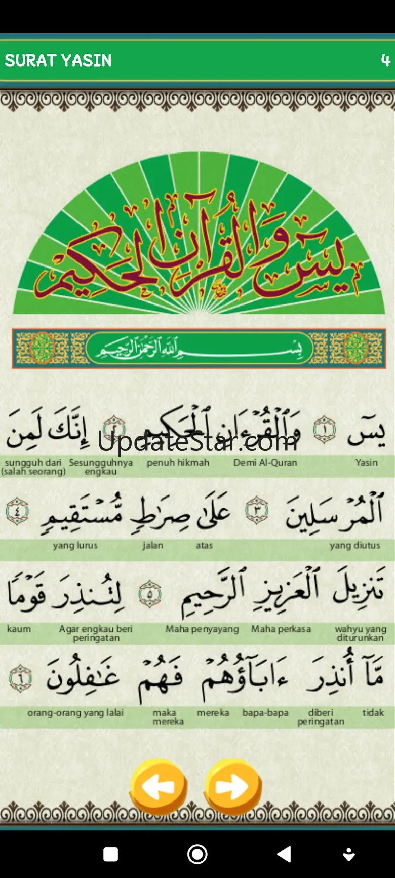 Surat Yasin & Tahlil 1.0.0