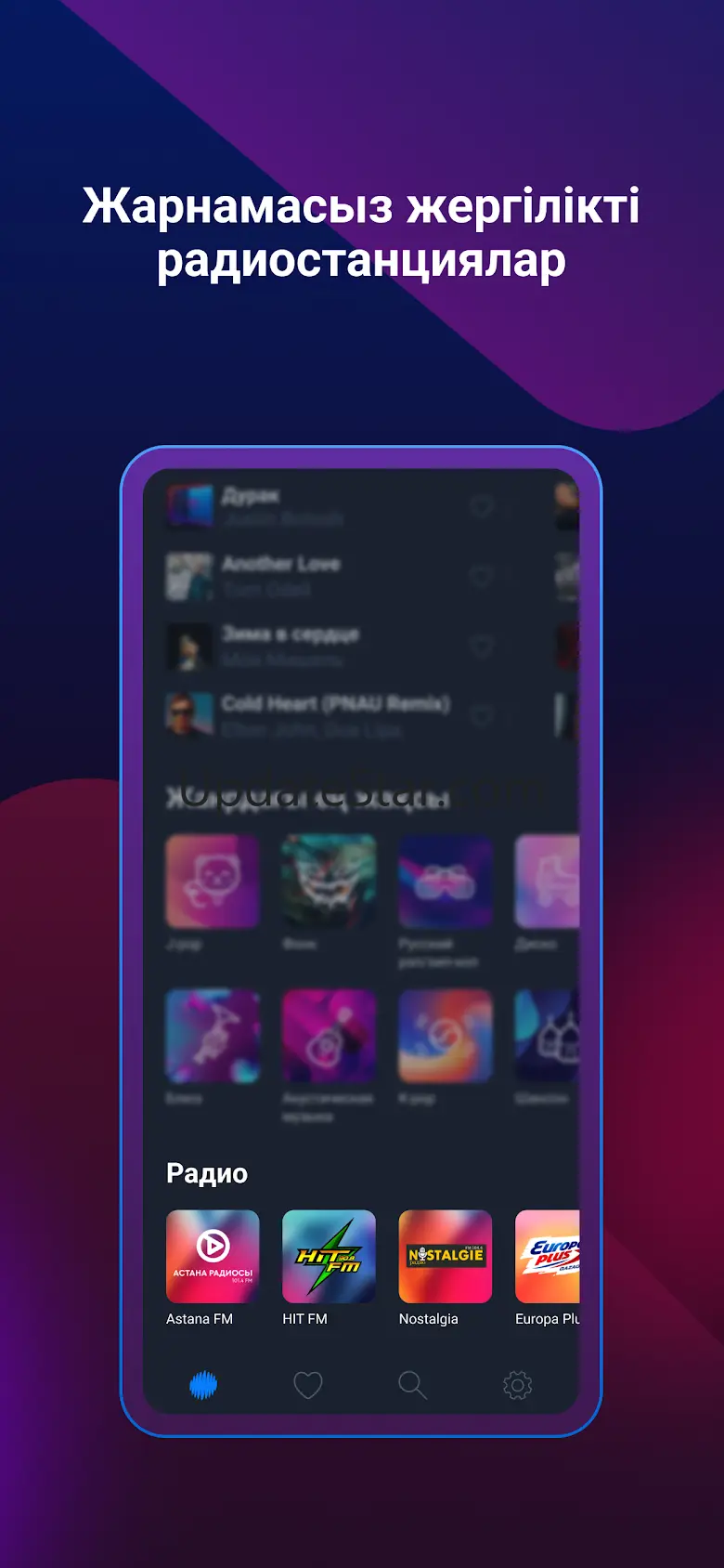 Go Music 3.7.1
