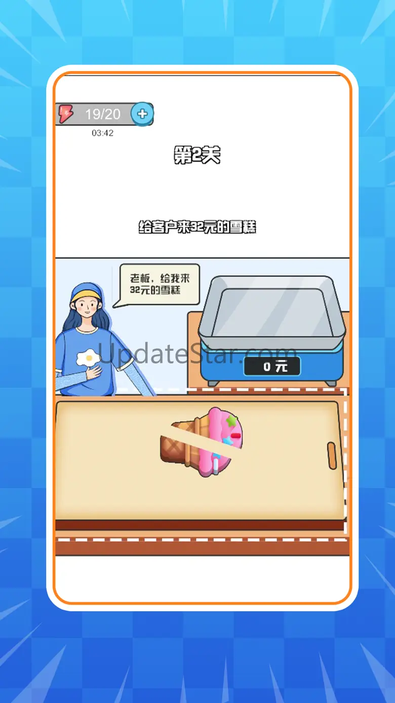 猴子爱消除 1.0.6