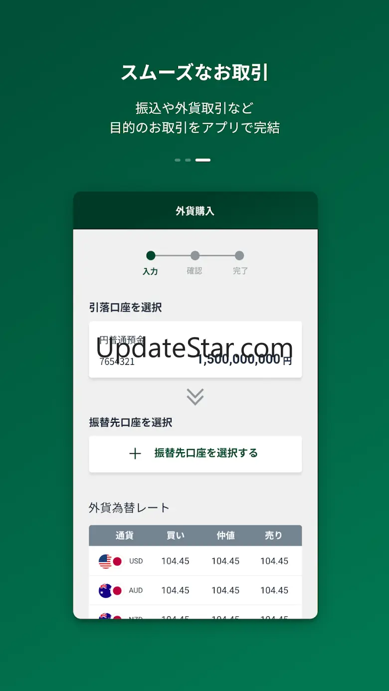 SMBC Trust Bank App - PRESTIA 1.3.2
