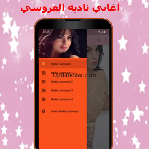 نادية لعروسي nadia laaroussi