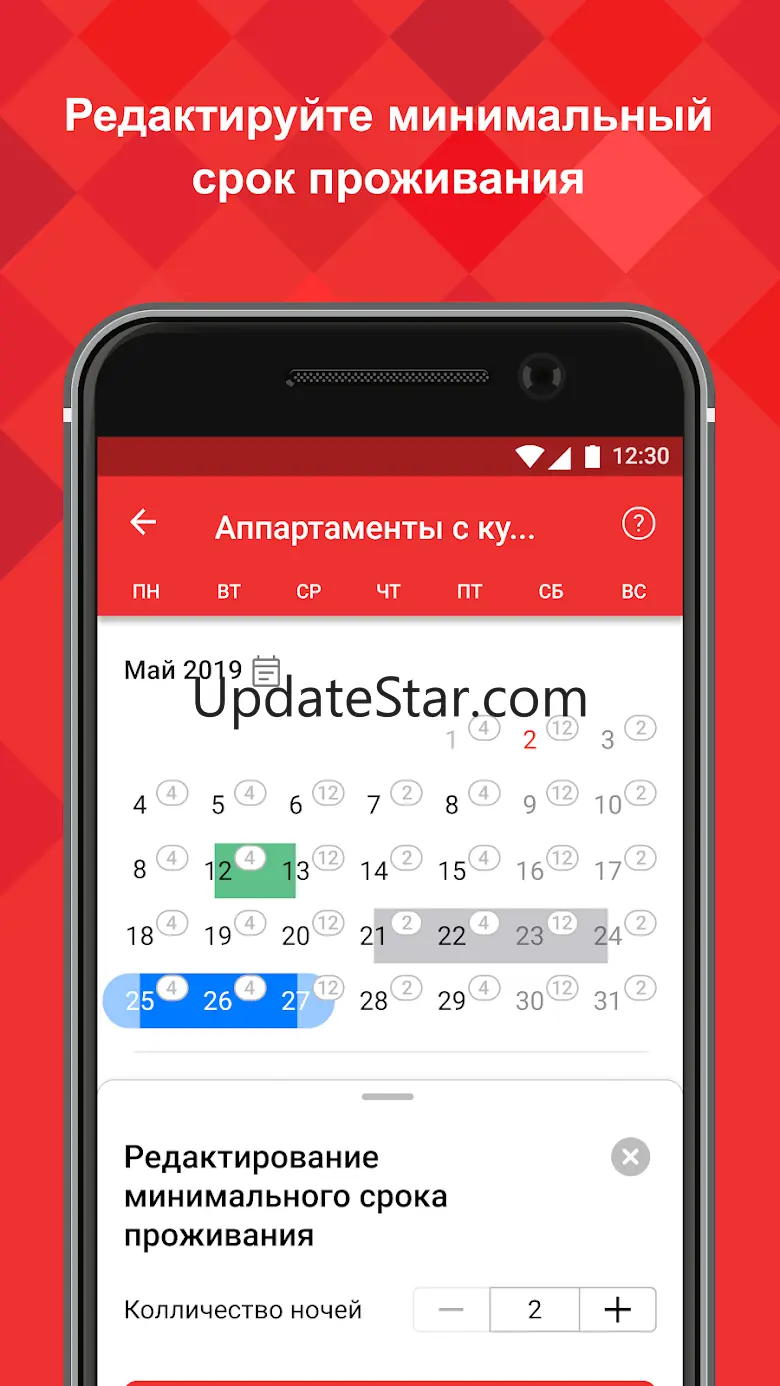 Экстранет ТВИЛ 6.29.0